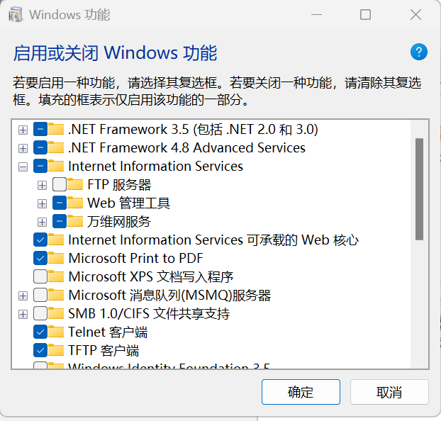 IIS1