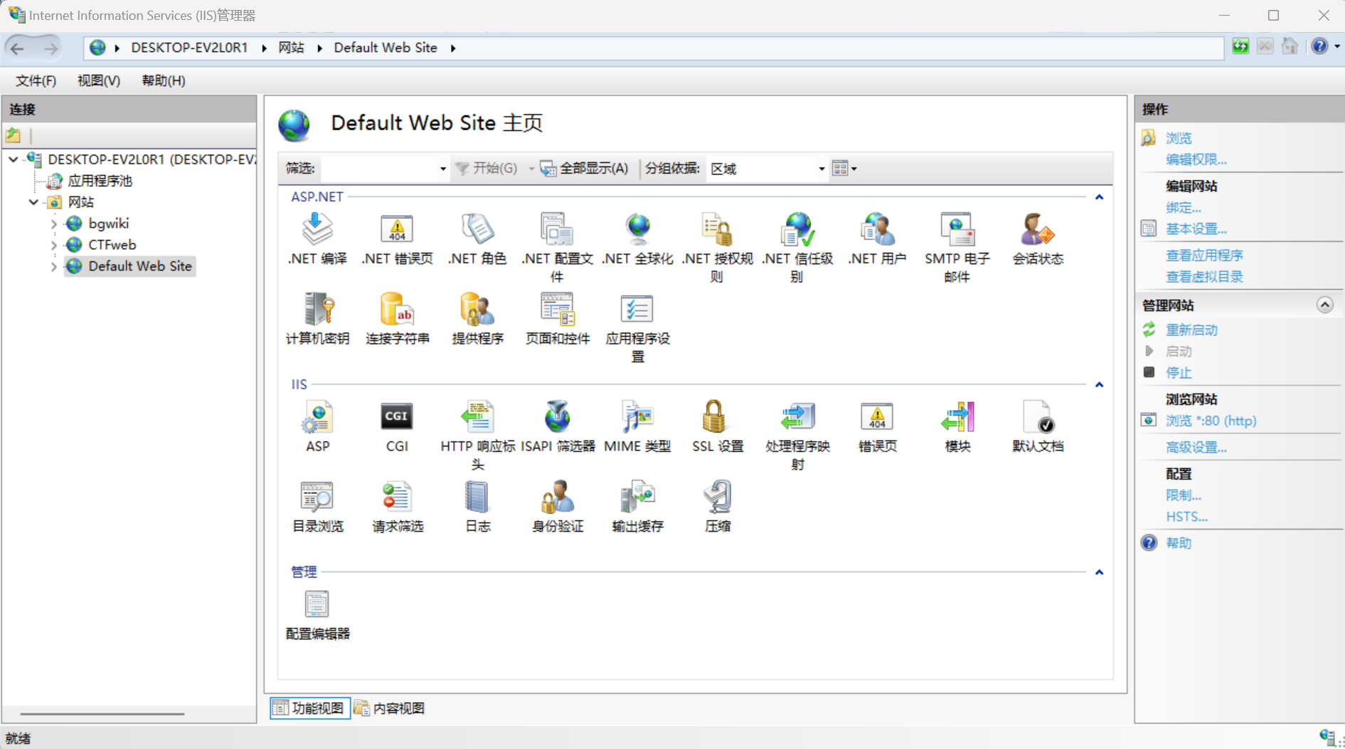 IIS3