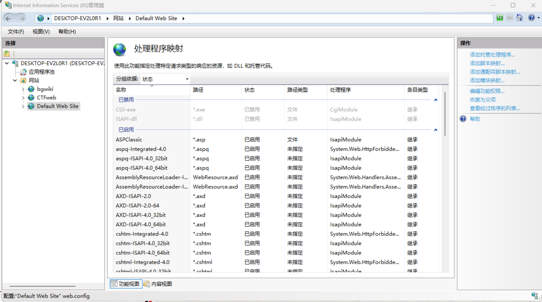 IIS5