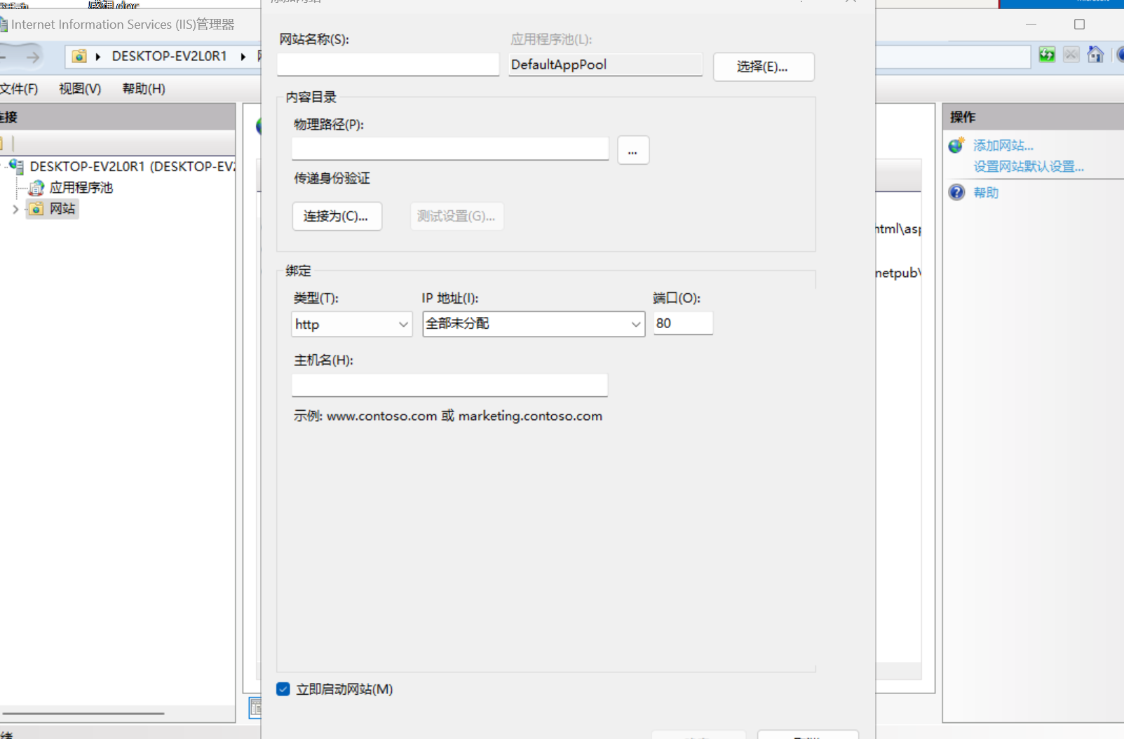 IIS6